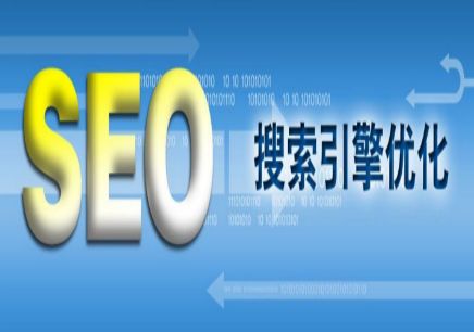 SEO外部鏈接建設有什么原則？