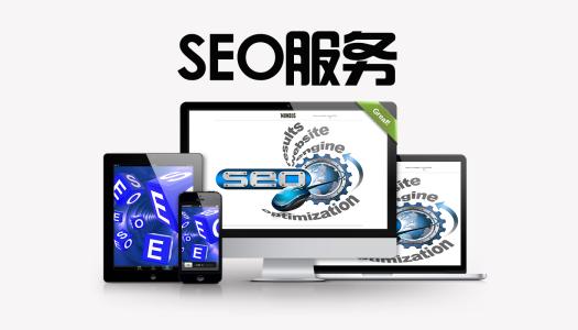 新手怎么做好SEO優(yōu)化？