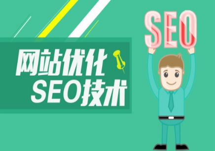 企業(yè)網(wǎng)站優(yōu)化需要注意什么？