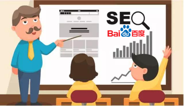 負面seo優(yōu)化的補救措施是什么？