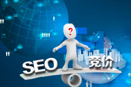 面對SEO優(yōu)化和SEM競價企業(yè)應(yīng)該如何選擇？