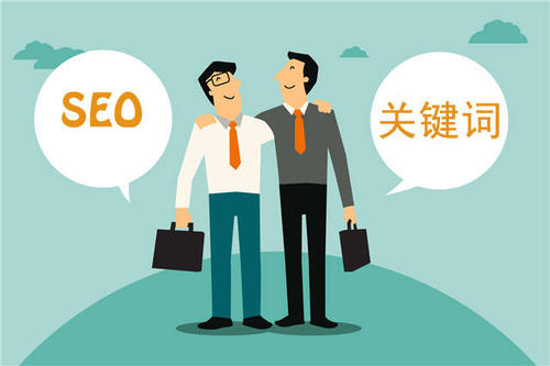 提升seo排名的日常工作內容是什么？