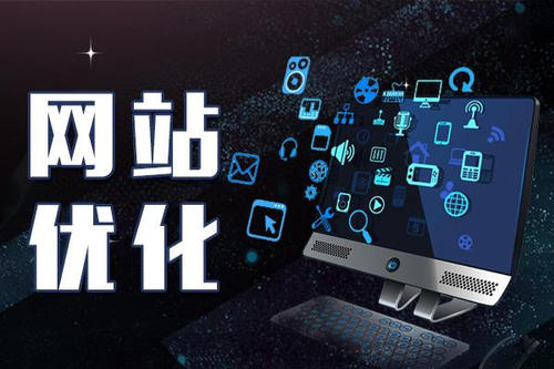 網(wǎng)站上線后快速上首頁(yè)的方法和注意事項(xiàng)是什么？