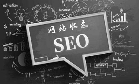 seo收錄不如從前，如何解決？