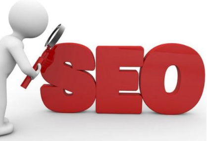 SEO到底貴不貴，企業(yè)該如何選擇？