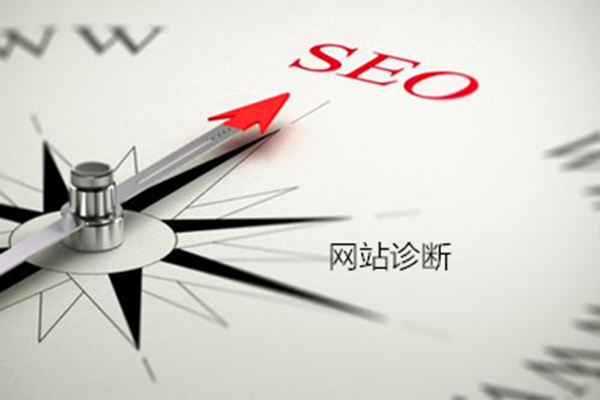 SEO工作很難嗎?如何短期內(nèi)看到效果?
