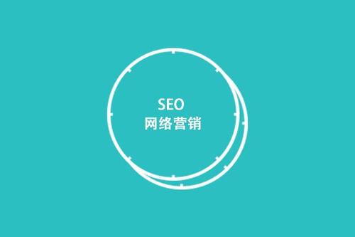 SEO解決方案應該如何撰寫?
