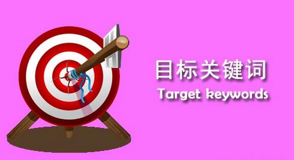 2022年網(wǎng)站如何做seo優(yōu)化?(圖4)