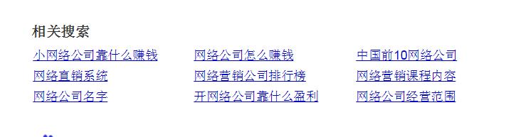 SEO優(yōu)化核心——站內(nèi)優(yōu)化(圖1)