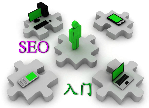 杭州SEO優(yōu)化團(tuán)隊(duì)：企業(yè)網(wǎng)站SEO優(yōu)化實(shí)戰(zhàn)技巧(圖2)