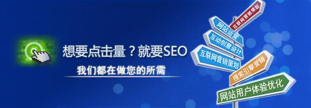網(wǎng)絡(luò)推廣網(wǎng)站SEO優(yōu)化的難點(diǎn)在哪里？(圖1)