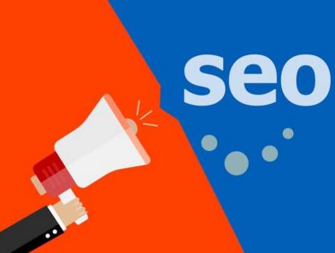 seo優(yōu)化的正確打開方式是什么？