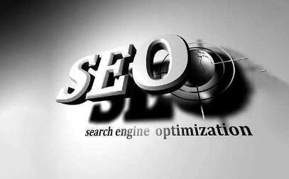seo優(yōu)化的正確打開方式是什么？