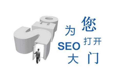 SEO優(yōu)化的正確操作方法是怎樣的？