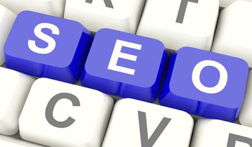seo優(yōu)化報(bào)價(jià)存在差異的原因是什么？
