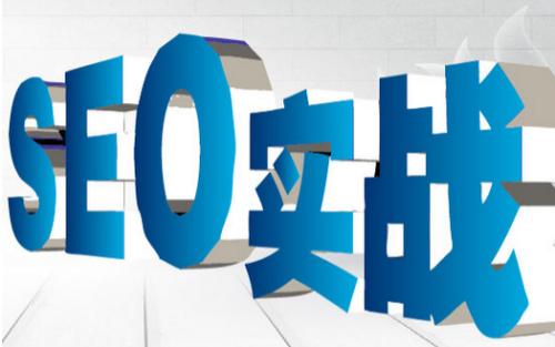 如何應(yīng)對關(guān)鍵詞排名的三個(gè)危險(xiǎn)期？