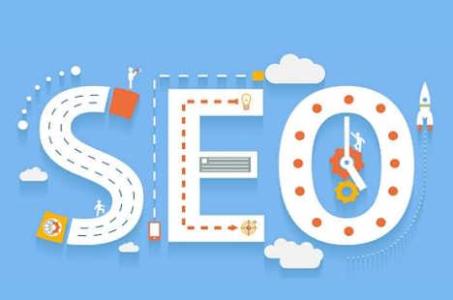 SEO優(yōu)化中的四處一詞指的是什么？