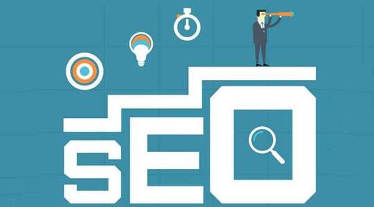 seo優(yōu)化怎么做可以讓搜索引擎收錄更多的頁面？