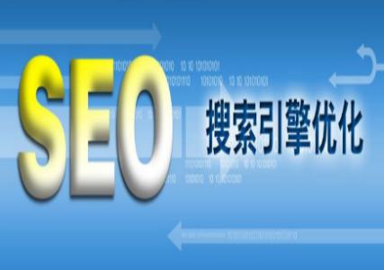 影響seo排名的網(wǎng)站內(nèi)部因素是什么？
