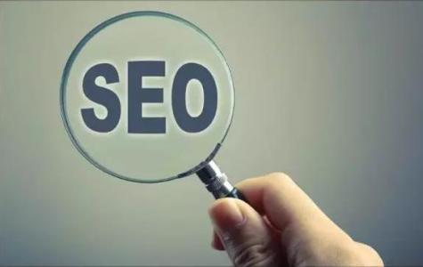 SEO優(yōu)化的三大階段是什么？