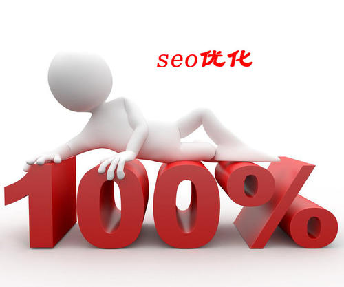 seo優(yōu)化見效慢的原因是什么？