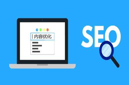 seo人員如何制定網(wǎng)站解決方案？