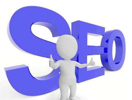seo人員如何做好搜索池？