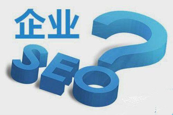 如何準確的估算關(guān)鍵詞的流量?