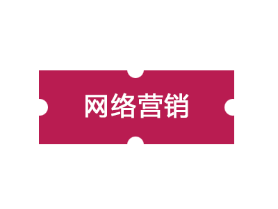 關(guān)鍵詞排名對于SEM營銷有哪些影響？