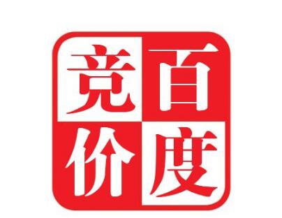 怎樣提高百度競(jìng)價(jià)推廣效果?(圖1)