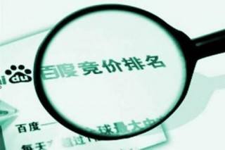 百度競(jìng)價(jià)：如何提高關(guān)鍵詞的質(zhì)量度？(圖1)