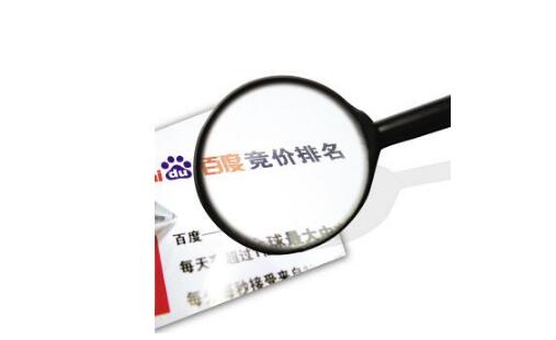 百度競價如何避免惡意點(diǎn)擊?(圖1)