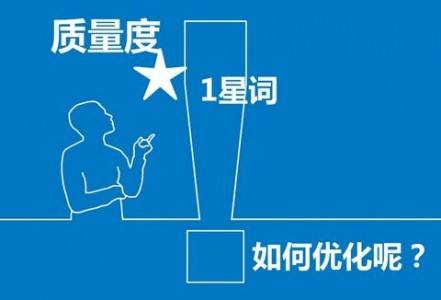 健康的百度競價賬戶結(jié)構(gòu)是怎么建立的？
