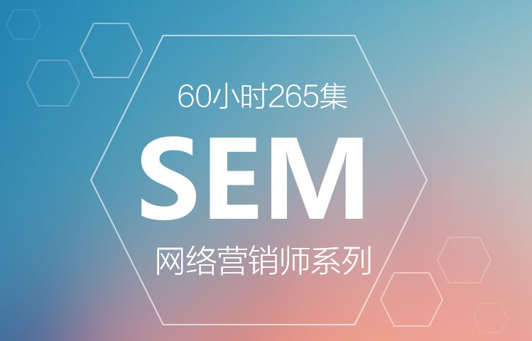 如何利用搜索引擎進(jìn)行網(wǎng)絡(luò)營(yíng)銷(xiāo)?