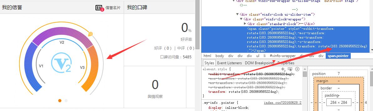 百度競價托管之如何快速免費升V？