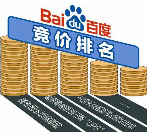 競價排名對SEO有什么影響？