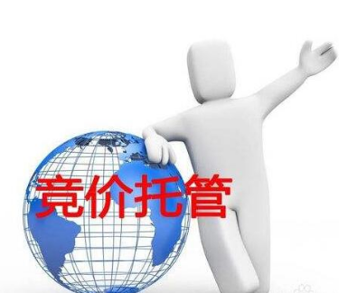 競價推廣時段管理如何合理使用？