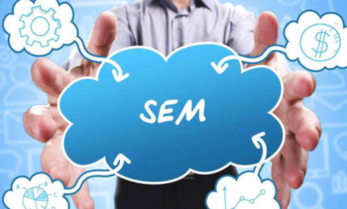 SEM推廣對于網絡宣傳的么意義是什么？