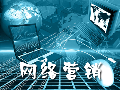 企業(yè)做新聞營銷有哪些優(yōu)勢？