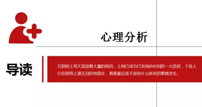 新聞營(yíng)銷為什么會(huì)成功？