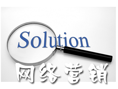 軟文推廣為網(wǎng)站帶來的好處是什么？