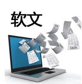 北京云裂變軟文發(fā)布平臺讓營銷更輕松！(圖1)