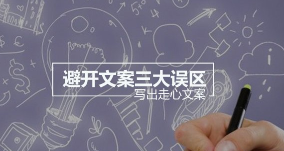 軟文推廣要有效，高質(zhì)量軟文不可少!(圖1)