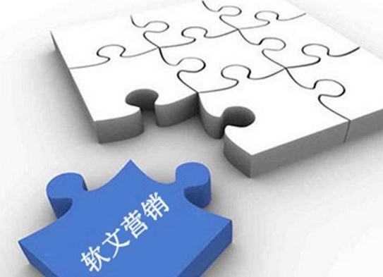 優(yōu)質(zhì)軟文應(yīng)該怎么寫？