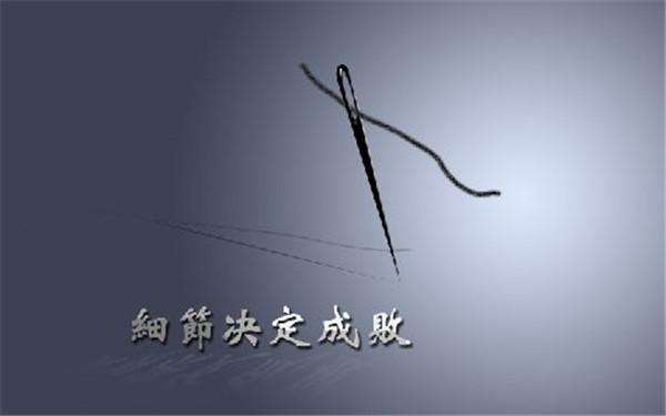 軟文撰寫的禁忌是什么？