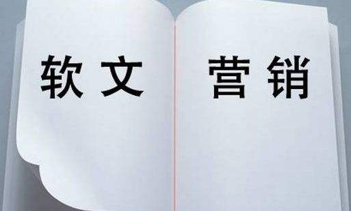 如何挖掘軟文營銷的新聞點？