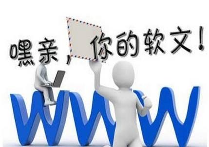 不同境界的軟文有什么不同的特點(diǎn)？