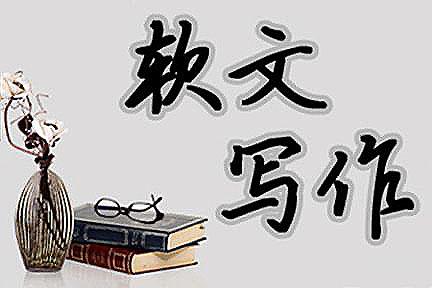 seo軟文寫作的技巧是什么？