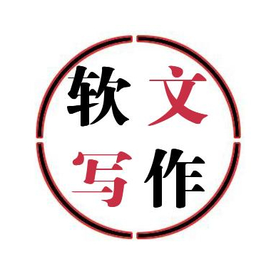 軟文發(fā)布的黃金時(shí)間是什么時(shí)候？