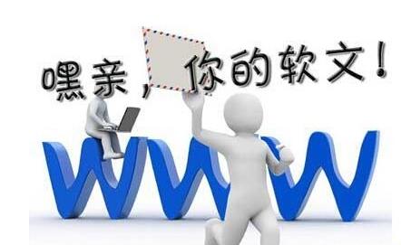 軟文推廣需要對(duì)癥下藥嗎？